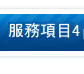 磨石